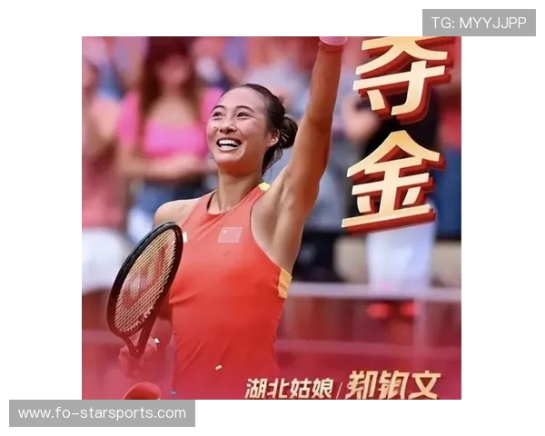 盘点 2026 年最吸金的 5 位女性运动员：郑钦文榜上有名。