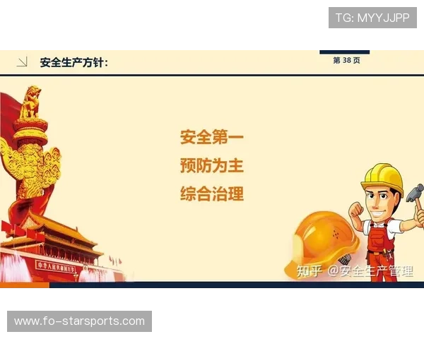 政策探索将健康促进情况与企业安全生产评级挂钩